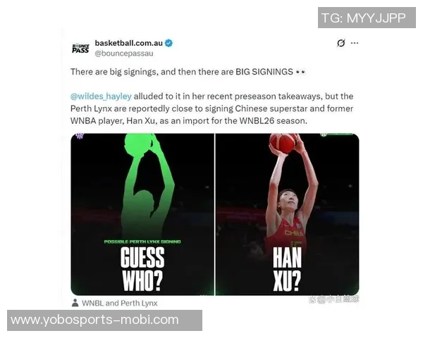 韩旭即将加盟澳大利亚联赛为重返WNBA全力以赴
