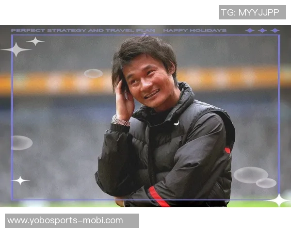 国足新帅难产反思选帅方式应超越土洋之争